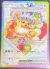 Eevee ex - SVP 174 Promo