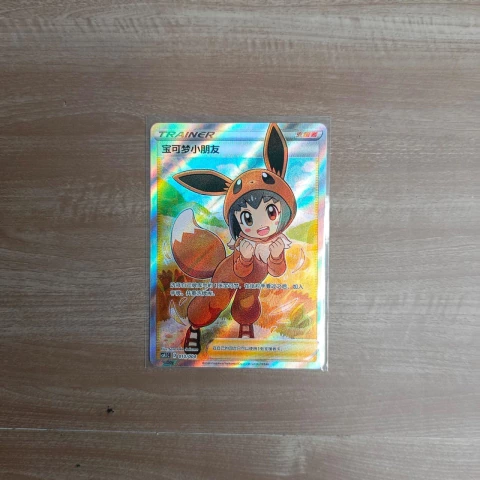 Poke Kid (Full Art) - Shining Fates (SHF)