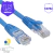 Patch Cord Cat5e UTP LSZH Azul 1,50 Metros na internet