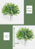 2 Pick De Eucalipto Decoração Cachepot Planta Artificial - Mac Ecom Decor