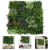 Jardim Vertical Artificial Super Luxo 100x100cm Mix de Folhagens Super Densa Parede Verde Muro Ingles Premium Painel