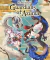 Rune Factory: Guardians of Azuma · Switch 2