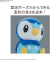 Figura Pokémon - Model Kit Piplup en internet