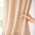 Cortinas Infantil -Arena - comprar online