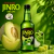 JINRO SOJU SABOR MELON 360ml Vol 13% LIMITED EDITION - comprar online