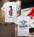 Promo: 9-12 II - Remera + Las Malvinas son Argentinas - Remera - comprar online