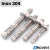 Chumbador Parabolt Inox 304 UNC 1/4X2.1/4 na internet