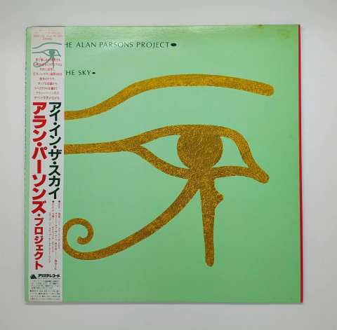Lp The Alan Parsons Project Eye In The Sky Japan Obi Encarte - comprar online