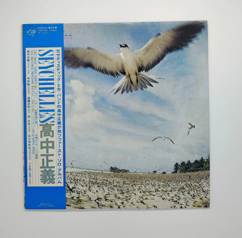 Lp Masayoshi Takanaka Seychelles Original 1 Press Completo - comprar online