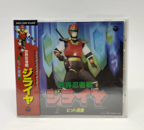 Cd Jiraiya O Incrível Ninja Hits Japan Obi Original