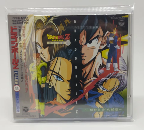 Cd Dragon Ball Z Hits 11 Seishin To Toki No Heya Japan Obi