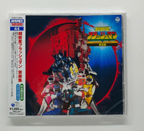 Cd Comando Estelar Flashman Ongakushuu Novo/lacrado Edição Limitada