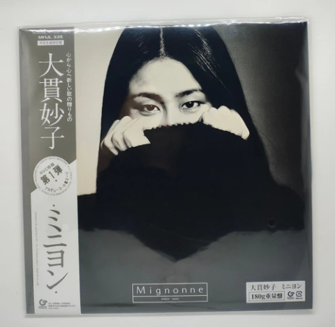 Lp Taeko Ohnuki Mignonne 1978/2024 Novo Lacrado Edição Limitada