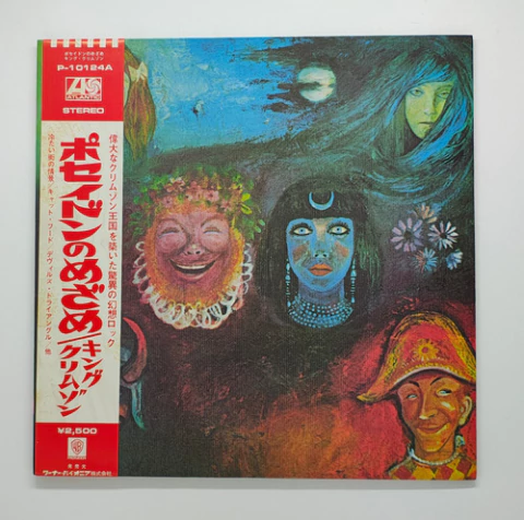 Lp King Crimson In The Wake Of Poseidon Japan Obi Encarte Edição Japonesa
