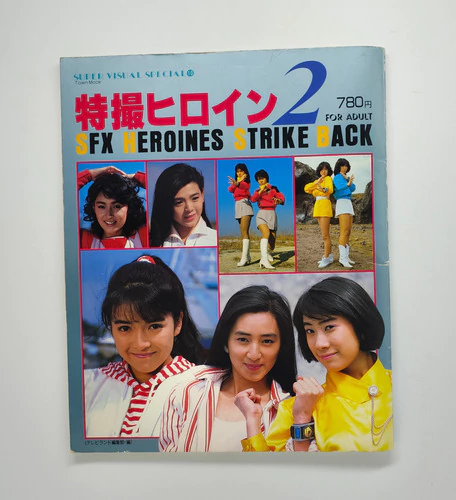 Livro Tokusatsu Sfx Heroines 2 Original Changeman Jaspion