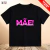 Camiseta BP Kids Mãe! na internet