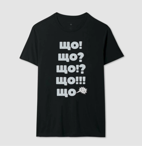 Camiseta Étnica Ucraniana ??! (Shcho)