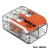 Conector Wago Emenda 2 Fios Até 6mm Modelo 221-612
