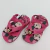 Chinelo - Havaianas na internet
