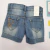 Shorts - Tigor na internet