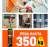 Silicona Adhesivo Hibrido High Tack Pega Hasta 350kg X6 - comprar online