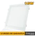 Imagem do Plafon Painel Luminária Embutir Quadrado Led 18w