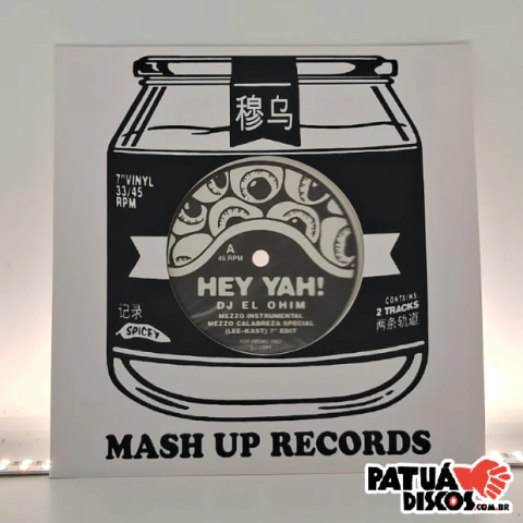 DJ El Ohim - Hey Yah! B/w Hot In Here - 7"