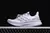 Adidas Ultraboost 5 X