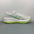 Asics SONICBLAST - comprar online