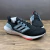 Adidas Ultraboost 22 en internet