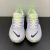 Nike ZoomX Invincible Run Flyknit 3 - VoraxRunning