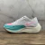 Nike ZoomX Vaporfly Next% 2 - comprar online