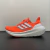 Adidas Ultraboost 23 - comprar online