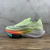 Nike Air Zoom Alphafly Next% 2 - comprar online