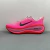 Nike Zoom Vomero PLUS