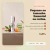 Forever Aloe Lips - loja online