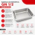 Bandeja Gastronomica GN 1/2 6 Litros - comprar online
