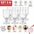 Set 6 Copas Multiuso de Vidrio - comprar online