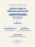 Taller Cuidado de bibliotecas personales, virtual