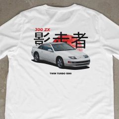 Remera Nissan 300 ZX + Hotwheel (de regalo)