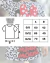 Remeron Stitch en internet