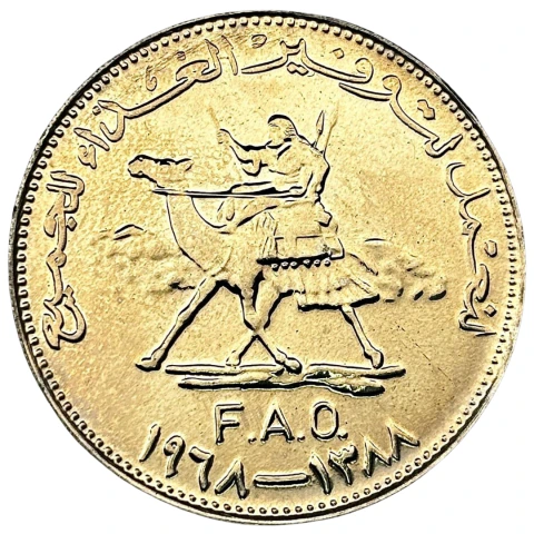 25 QIRSH -- FAO | SUDÃO