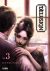 IVREA - DELUSION - SERIE COMPLETA 3 TOMOS - PREVENTA! en internet