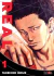 IVREA - REAL - PACK DE TOMOS #1 AL #15 - PREVENTA!