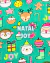 Kit Regata Canelada Adulto Fem + Pet Natal Bichinhos/Neutros - comprar online