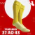 Meião Futebol Profissional - Amarelo - Modelo Adulto - 37 ao 43 - comprar online