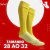 Meião Futebol Profissional - Amarelo - Modelo Infantil - 28 ao 32 - Meias Bidu