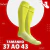 Meião Futebol Profissional - Amarelo Neon - Modelo Adulto - 37 ao 43 na internet