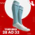 Meião Futebol Profissional - Azul Claro - Modelo Infantil - 28 ao 32 - Meias Bidu