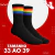 Meia Glow Pride Orgulho LGBTQIAPN+ 33 Ao 39 Arco Iris Diversidade Representatividade Preta - loja online